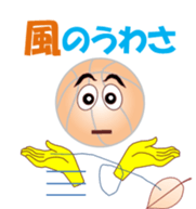 Basuketchi sticker #12001655