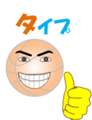 Basuketchi sticker #12001658