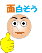 Basuketchi sticker #12001661