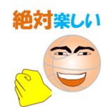 Basuketchi sticker #12001662