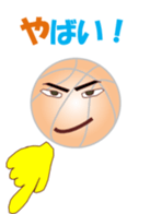 Basuketchi sticker #12001665