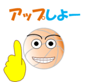 Basuketchi sticker #12001666