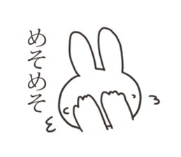 Sarcastic rabbit 2 sticker #12001681