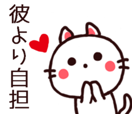 Geek Cats Sticker sticker #12002192