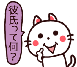 Geek Cats Sticker sticker #12002193