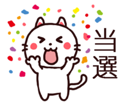 Geek Cats Sticker sticker #12002194