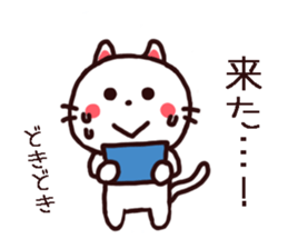 Geek Cats Sticker sticker #12002196