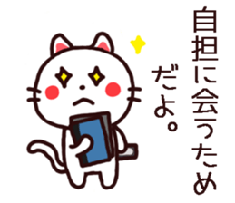 Geek Cats Sticker sticker #12002200