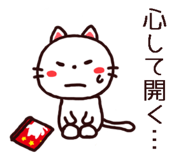 Geek Cats Sticker sticker #12002203