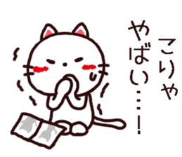 Geek Cats Sticker sticker #12002204