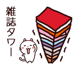 Geek Cats Sticker sticker #12002205