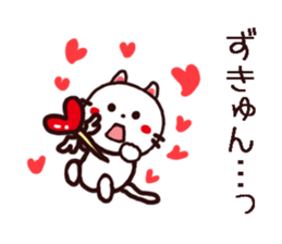 Geek Cats Sticker sticker #12002207