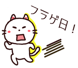 Geek Cats Sticker sticker #12002212