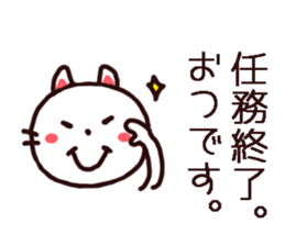 Geek Cats Sticker sticker #12002213