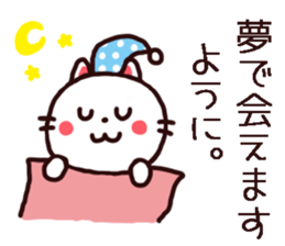 Geek Cats Sticker sticker #12002215