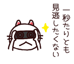 Geek Cats Sticker sticker #12002217