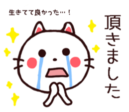 Geek Cats Sticker sticker #12002220