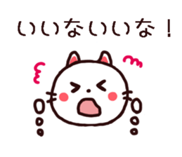 Geek Cats Sticker sticker #12002221