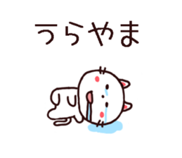 Geek Cats Sticker sticker #12002222