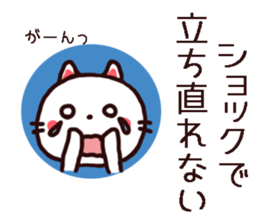 Geek Cats Sticker sticker #12002223