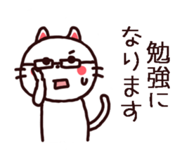 Geek Cats Sticker sticker #12002224