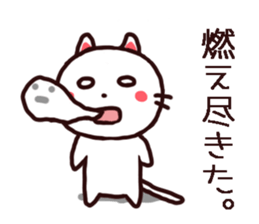 Geek Cats Sticker sticker #12002226