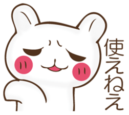 The rabbit which can't hide feeling sticker #12002401