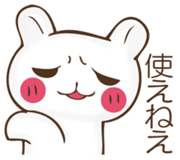 The rabbit which can't hide feeling sticker #12002401