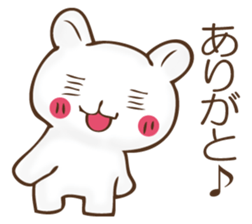 The rabbit which can't hide feeling sticker #12002402