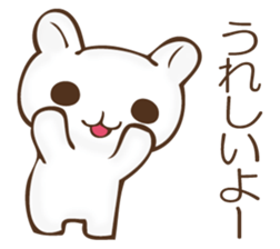 The rabbit which can't hide feeling sticker #12002404