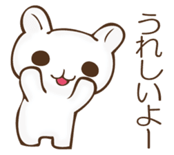 The rabbit which can't hide feeling sticker #12002404