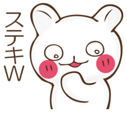 The rabbit which can't hide feeling sticker #12002405