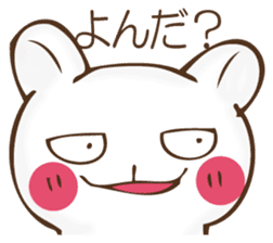 The rabbit which can't hide feeling sticker #12002415