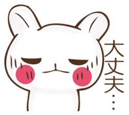The rabbit which can't hide feeling sticker #12002420