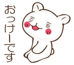 The rabbit which can't hide feeling sticker #12002421