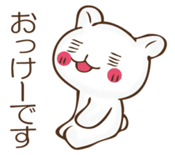 The rabbit which can't hide feeling sticker #12002421