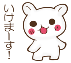 The rabbit which can't hide feeling sticker #12002422