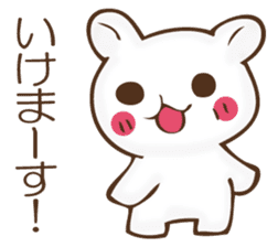 The rabbit which can't hide feeling sticker #12002422