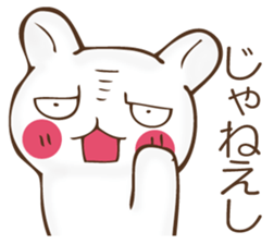 The rabbit which can't hide feeling sticker #12002423