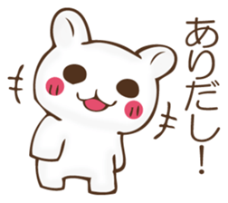 The rabbit which can't hide feeling sticker #12002425