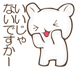 The rabbit which can't hide feeling sticker #12002427