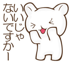 The rabbit which can't hide feeling sticker #12002427