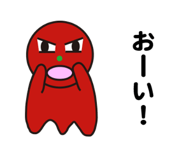 Mysterious creatures Sticker sticker #12002430