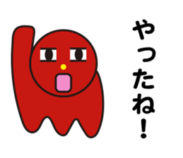 Mysterious creatures Sticker sticker #12002431