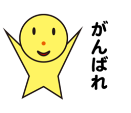 Mysterious creatures Sticker sticker #12002439