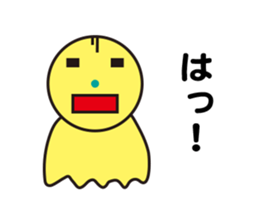 Mysterious creatures Sticker sticker #12002440