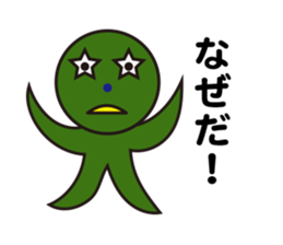 Mysterious creatures Sticker sticker #12002446