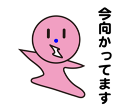 Mysterious creatures Sticker sticker #12002452