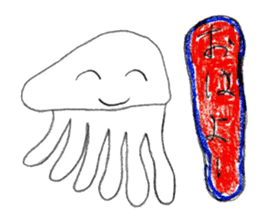 Sea creatures sticker sticker #12002563