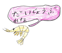 Sea creatures sticker sticker #12002566